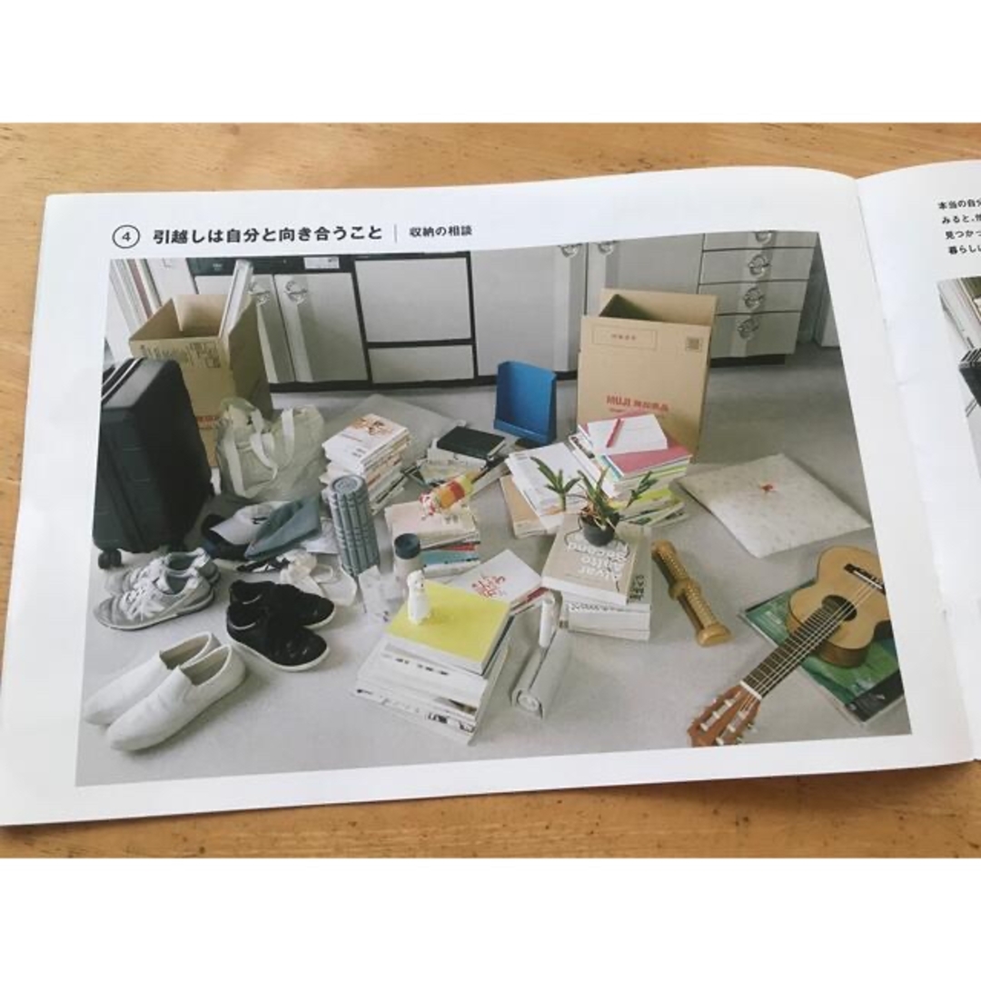 MUJI (無印良品)(ムジルシリョウヒン)の無印良品　引越しサポートBOOK＆24年最新価格見直しBOOKセット インテリア/住まい/日用品のインテリア/住まい/日用品 その他(その他)の商品写真