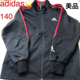 アディダス(adidas)の限定値下げ❣️140 ⭐️ adidas アディダス ジャージ(ジャケット/上着)