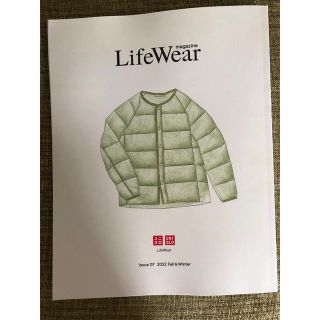 ユニクロ(UNIQLO)のUNIQLO Life Wear magazine ライフウェアマガジン(専門誌)