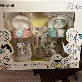 リッチェル(Richell)のリッチェル  マグセット(離乳食器セット)