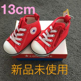 コンバース(CONVERSE)のi co 様専用　コンバース BABY ALL STAR(スニーカー)