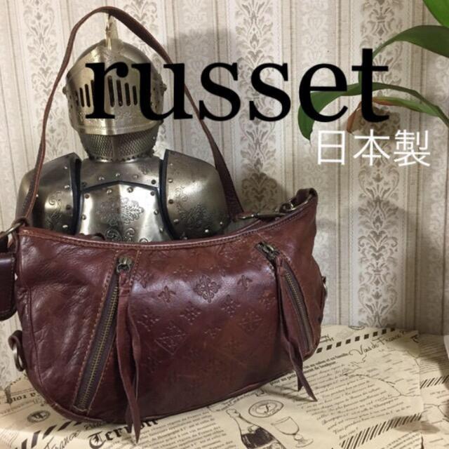 ビジネス【美品】☆russet ラシット フルレザー ショルダーバッグ ブラウン