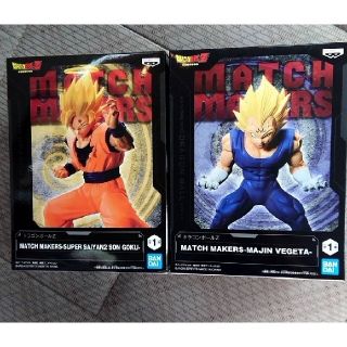 ドラゴンボールZ MATCH MAKERS 孫悟空　魔人ベジータ　2種 魔人(アニメ/ゲーム)