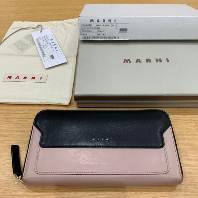 Marni(マルニ)のMARNI 長財布 バイカラー レディースのファッション小物(財布)の商品写真