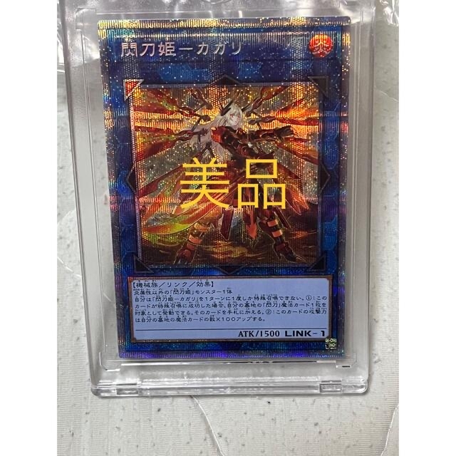 遊戯王 絶版 希少 2期 BOX 未開封 完品 遊戯王 絶版 希少 2期 BOX 未開封 完品