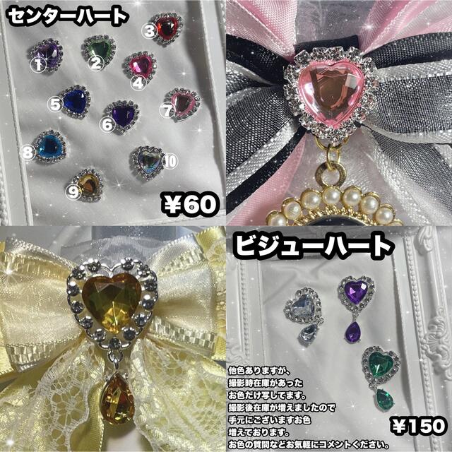 キンブレリボン ❤︎ オレンジ × 黒 × 白 ❤︎ エンタメ/ホビーのタレントグッズ(アイドルグッズ)の商品写真