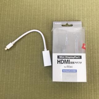 エレコム(ELECOM)の【激安】エレコム HDMI 変換アダプタ MacBook(映像用ケーブル)