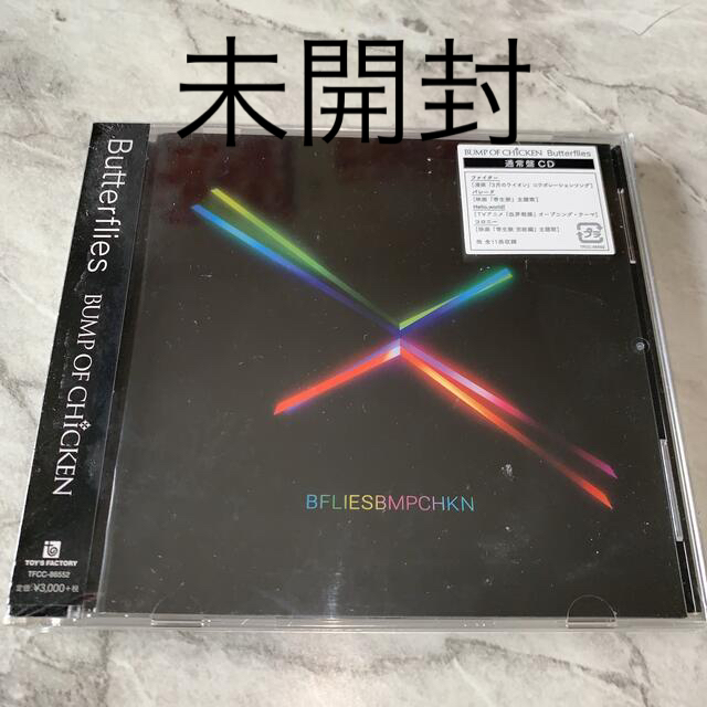 BUMP OF CHICKEN  butterflies  新品 エンタメ/ホビーのCD(ポップス/ロック(邦楽))の商品写真