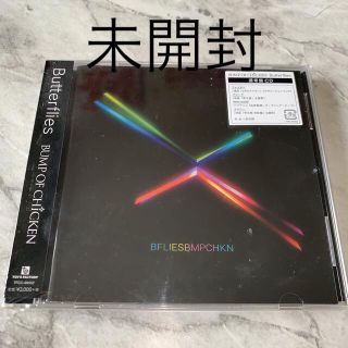 BUMP OF CHICKEN  butterflies  新品(ポップス/ロック(邦楽))