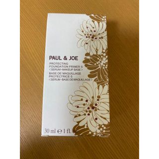 ポールアンドジョー(PAUL & JOE)のPAUL&JOE ポール&ジョー　プロテクティングファンデーションプライマー新品(化粧下地)