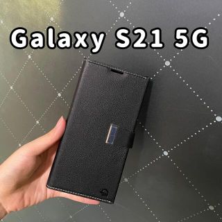 Galaxy S21 ブラックの手帳型ケース　手帳型カバー　ブラックケース(Androidケース)