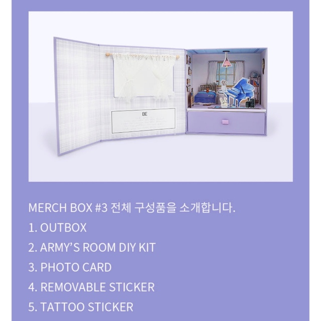 防弾少年団(BTS) - MERCHBOX 3 ARMY'S ROOM BTS FC限定の通販 by ...