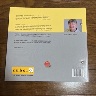キュボロ『ブック3』cuboro bookの通販 by エスティ's shop｜ラクマ