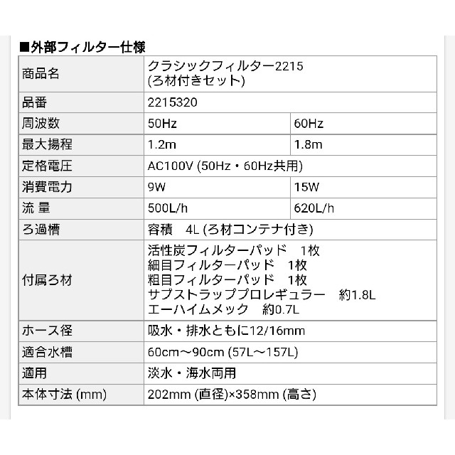 EHEIM(エーハイム)のエーハイム　エーハイムメック　約0.7L　※ろ材のみ その他のペット用品(アクアリウム)の商品写真