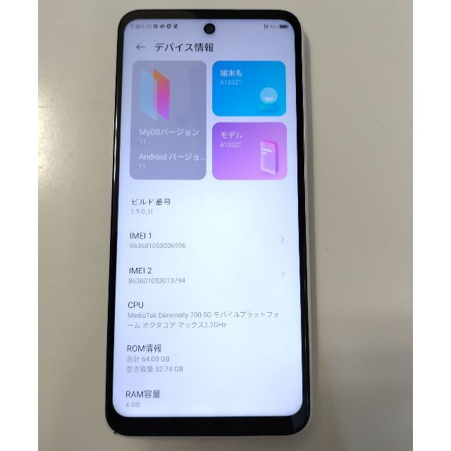 専用★3795 ZTE Libero 5G II A103ZT android 3