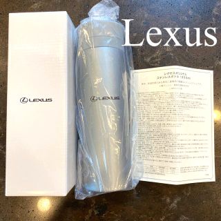 トヨタ(トヨタ)の専用品☆Lexusオリジナル　ステンレスボトル300ml(ノベルティグッズ)