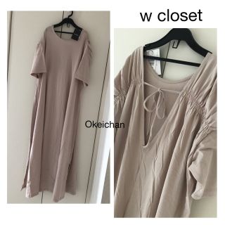 ダブルクローゼット(w closet)の新品タグ付き☆バックオープンリボンワンピース　グレージュ(ロングワンピース/マキシワンピース)