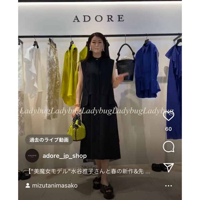 ADORE(アドーア)の新品完売◆アドーアADOREビッグヨークラウンドヘムワンピース◆36水谷雅子さん レディースのワンピース(ロングワンピース/マキシワンピース)の商品写真