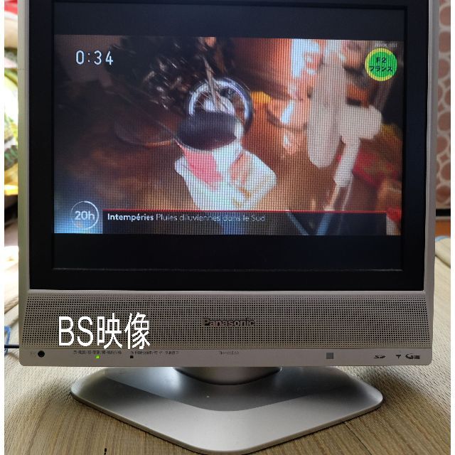 Panasonic(パナソニック)のPanasonic パナソニック TH-15LD60 15V型 液晶テレビ スマホ/家電/カメラのテレビ/映像機器(テレビ)の商品写真