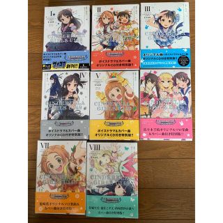 アイドルマスターシンデレラガールズ U149 1~10巻 全巻セット 特装版