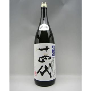 十四代　本丸　吟撰　1800 それぞれ一本ずつ(日本酒)