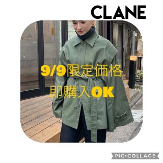 クラネ(CLANE)の9/9限定価格　clane 2way military jacket (ミリタリージャケット)