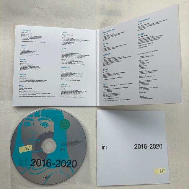 iri CD 2016-2020 エンタメ/ホビーのCD(ポップス/ロック(邦楽))の商品写真