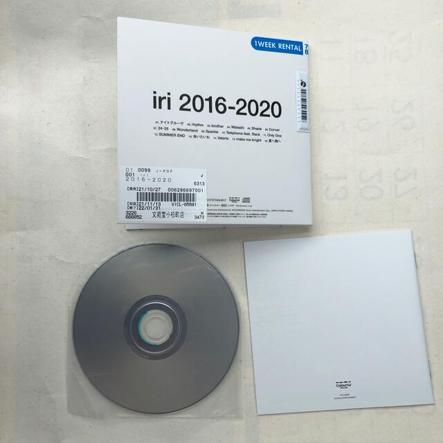 iri CD 2016-2020 エンタメ/ホビーのCD(ポップス/ロック(邦楽))の商品写真