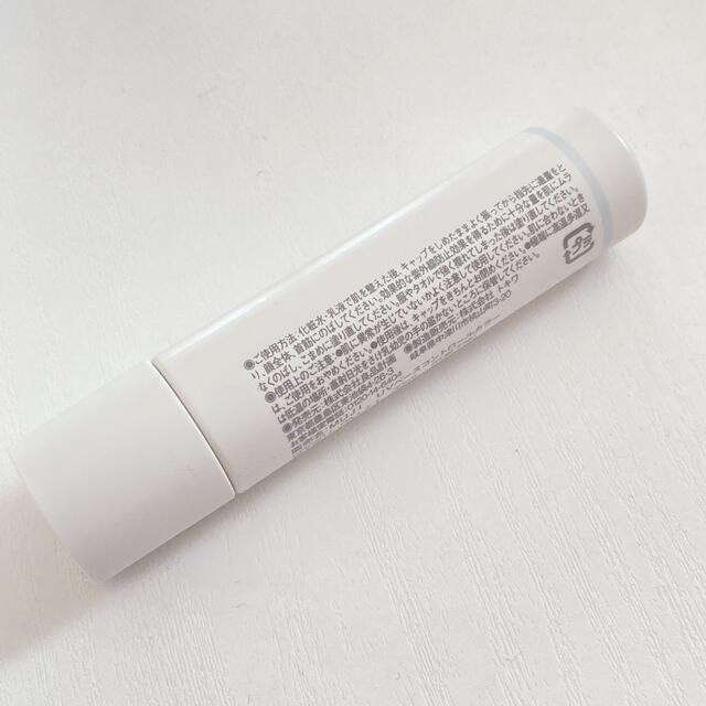 MUJI (無印良品)(ムジルシリョウヒン)の無印良品 UVベースコントロールカラー ブルー  コスメ/美容のベースメイク/化粧品(コントロールカラー)の商品写真