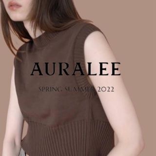 オーラリー(AURALEE)のAURALEE  DRY COTTON KNIT VEST  ブラウン　サイズ0(ベスト/ジレ)