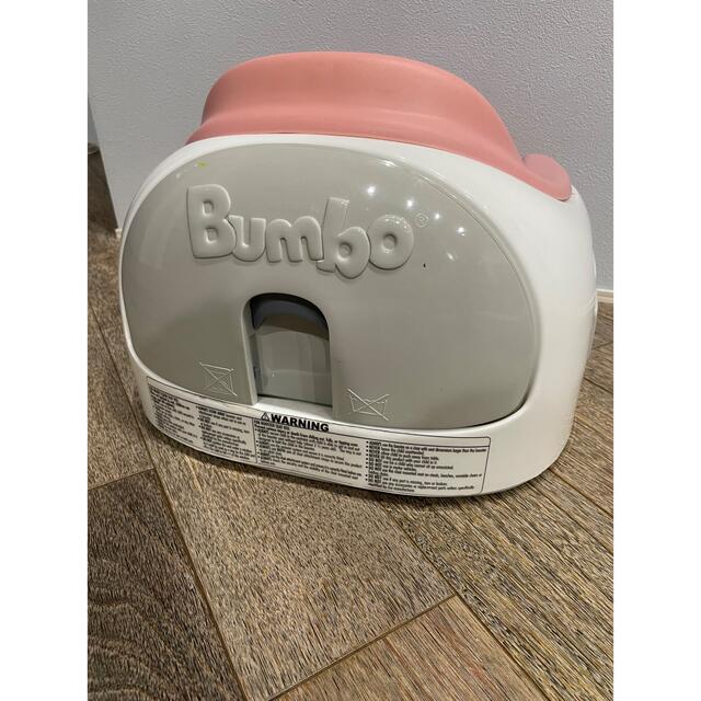 Bumbo(バンボ)のバンボ　マルチシート　ピンク キッズ/ベビー/マタニティの授乳/お食事用品(その他)の商品写真