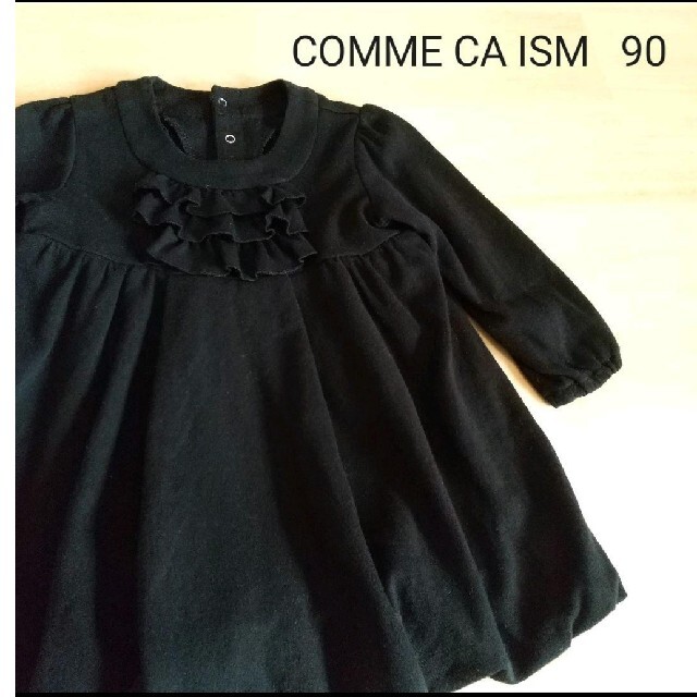 COMME CA ISM(コムサイズム)のコムサイズムバルーンワンピース90 キッズ/ベビー/マタニティのキッズ服女の子用(90cm~)(ワンピース)の商品写真