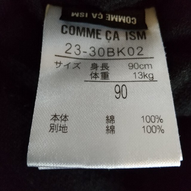 COMME CA ISM(コムサイズム)のコムサイズムバルーンワンピース90 キッズ/ベビー/マタニティのキッズ服女の子用(90cm~)(ワンピース)の商品写真