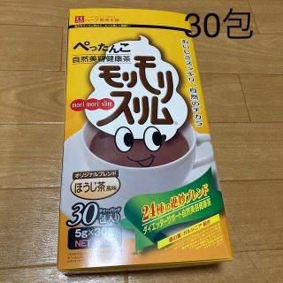 モリモリスリム ほうじ茶風味 30包(健康茶)