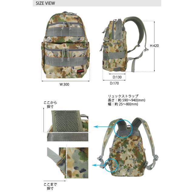 BRIEFING(ブリーフィング)のBRIEFING リュック ATTACK PACK アタックパック USA製 メンズのバッグ(バッグパック/リュック)の商品写真