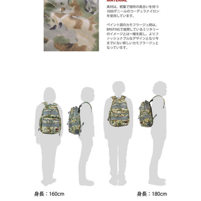 BRIEFING(ブリーフィング)のBRIEFING リュック ATTACK PACK アタックパック USA製 メンズのバッグ(バッグパック/リュック)の商品写真