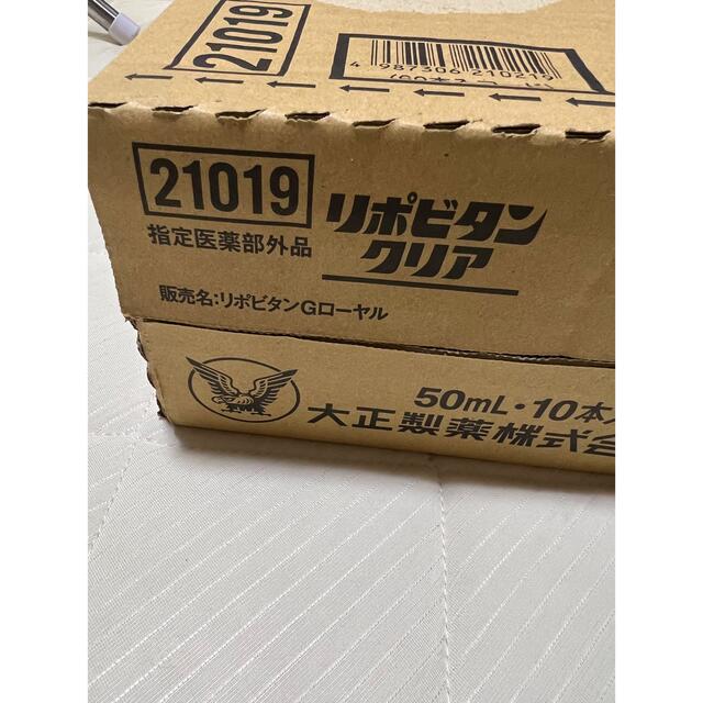 大正製薬(タイショウセイヤク)の大正製薬 リポビタンクリア 50mL 60本セット 栄養ドリンク 食品/飲料/酒の健康食品(ビタミン)の商品写真