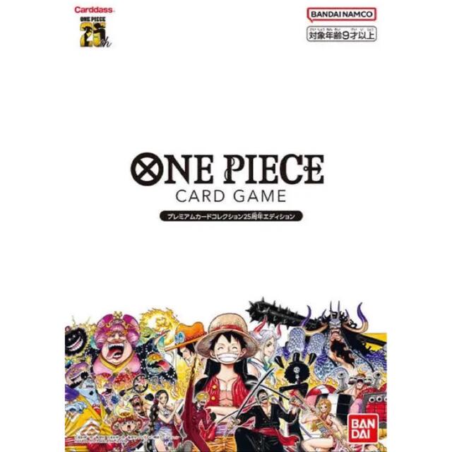 Meet the ONE PIECE プレミアムカードコレクション-