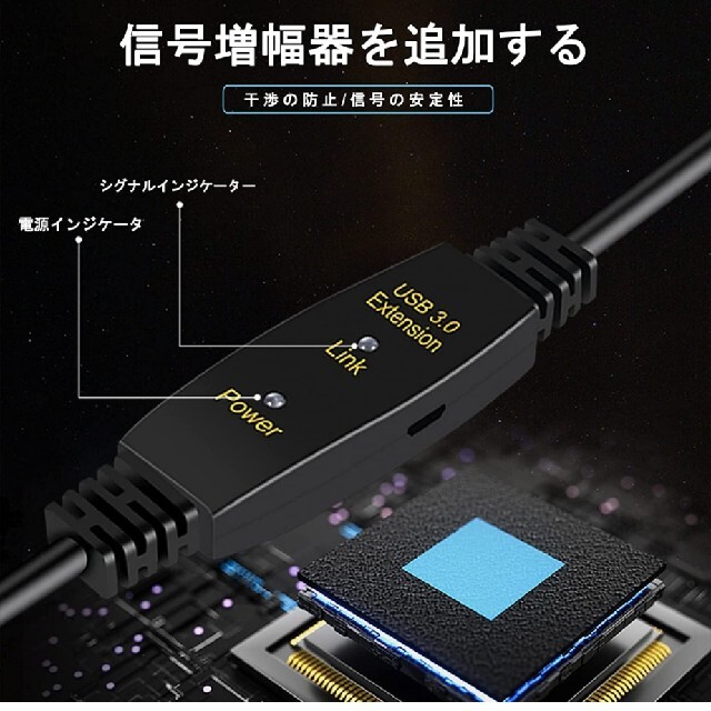 3.0延長ケーブル オス-メス USBエクステンダーケーブル 10M) 4