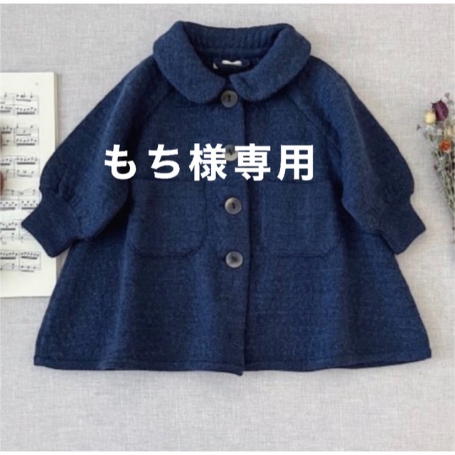 SOOR PLOOM(ソーアプルーム)のもち様専用　新品　soor  ploom ruth coat 8Y キッズ/ベビー/マタニティのキッズ服女の子用(90cm~)(コート)の商品写真