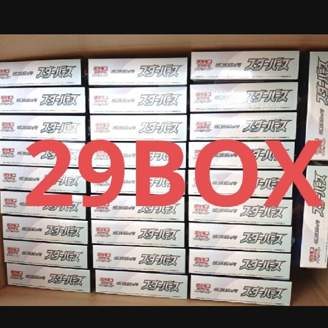 ポケモンカード　スターバース　box 未開封 シュリンク付き　29box