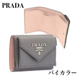 プラダ カードケースの通販 4,000点以上 | PRADAを買うならラクマ