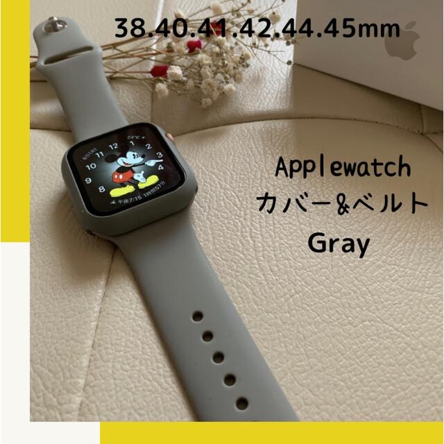 アップルウォッチ Apple Watchバンド 時計ベルト＋カバースカイブルーS