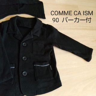 コムサイズム(COMME CA ISM)の専用★コムサイズム ジャケット90、BEBEパンツセット(ジャケット/上着)