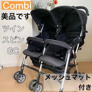 双子ベビーカー コンビの通販 20点 | フリマアプリ ラクマ