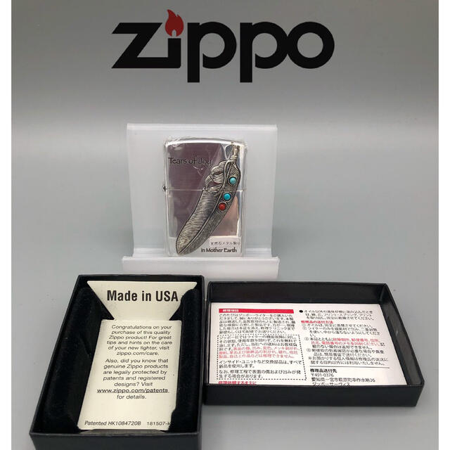 Zippo ネイティブメタル メタル ジッポー NM-フェザー　ターコイズ