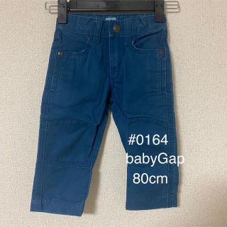 ベビーギャップ(babyGAP)の#0164 ベビーギャップ gap パンツ 長ズボン 80cm(パンツ)