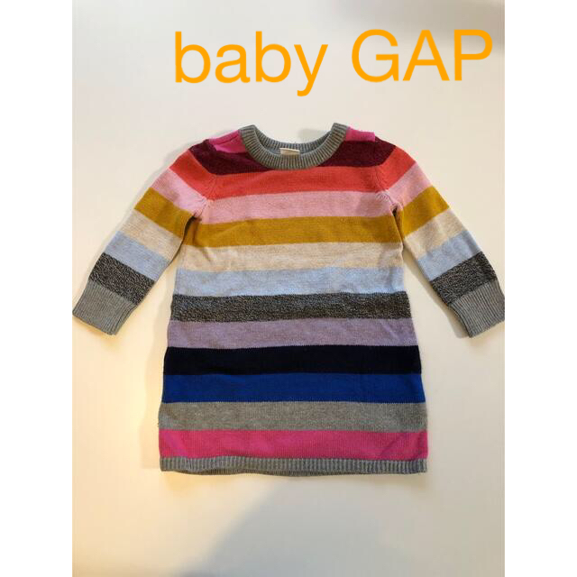 babyGAP(ベビーギャップ)のギャップ カラフル マルチ ボーダー ニット ワンピース　80 キッズ/ベビー/マタニティのベビー服(~85cm)(ワンピース)の商品写真