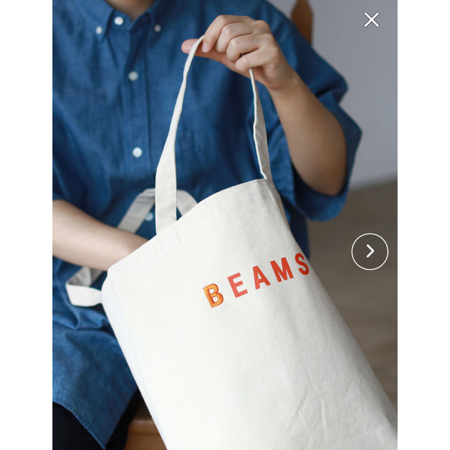 BEAMS(ビームス)の最終値下げ 新品未使用 beams トートバッグ  サブバッグ メンズのバッグ(トートバッグ)の商品写真