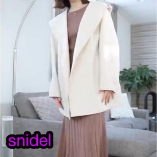 スナイデル(SNIDEL)の【 ★みきてぃ様　専用ページ★⠀】(ガウンコート)